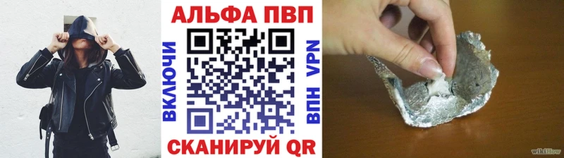 Купить наркотик Гороховец Галлюциногенные грибы  Мефедрон  БУТИРАТ  A PVP  КОКАИН 