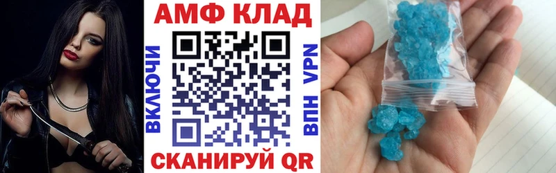 АМФЕТАМИН Розовый  mega ТОР  Гороховец  сколько стоит 