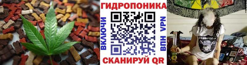 Печенье с ТГК конопля  ссылка на мегу как войти  Гороховец 