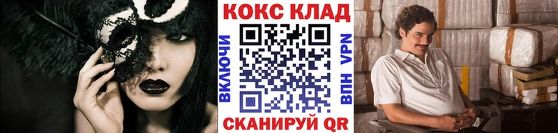 где продают наркотики  Гороховец  hydra ССЫЛКА  Кокаин Эквадор 
