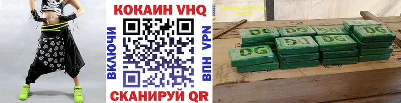 COCAIN Columbia Гороховец