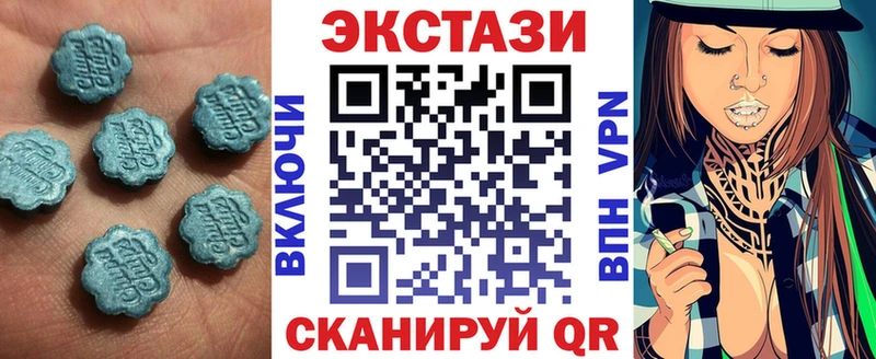 Ecstasy Cube  Гороховец 