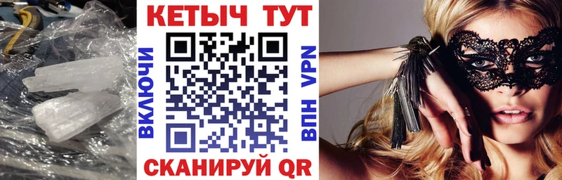 КЕТАМИН VHQ  магазин продажи наркотиков  Гороховец 