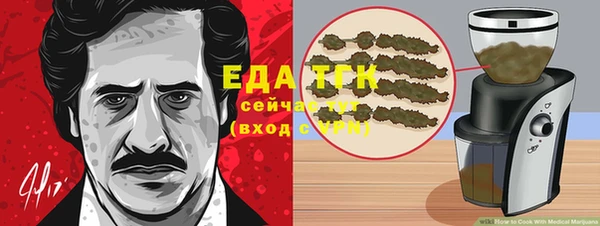 соль курить ск Белокуриха