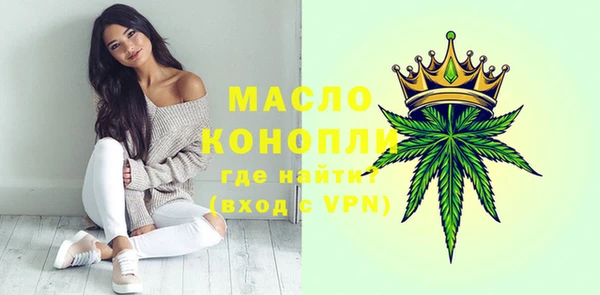 соль курить ск Белокуриха