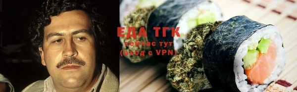 соль курить ск Белокуриха