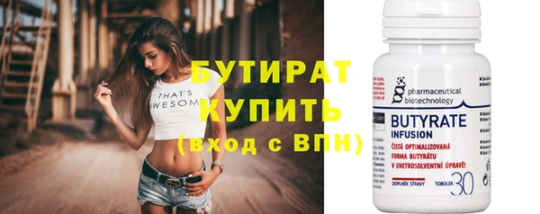 твердый Беломорск