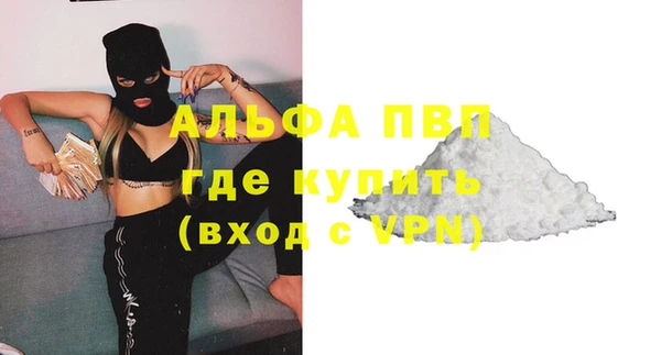 соль курить ск Белокуриха