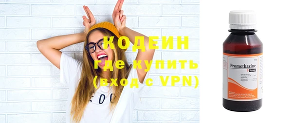соль курить ск Белокуриха