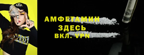 соль курить ск Белокуриха