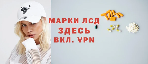 соль курить ск Белокуриха