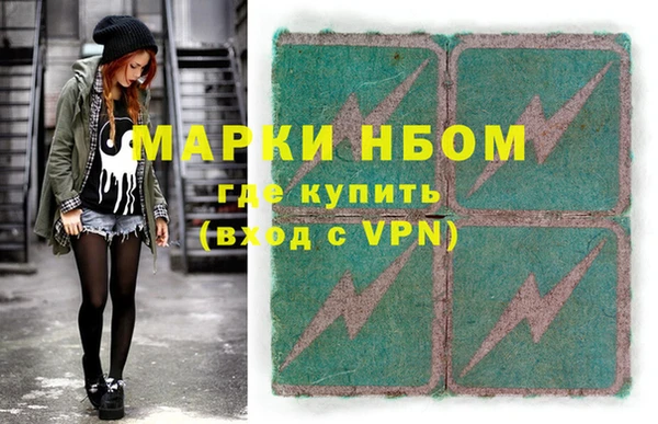 соль курить ск Белокуриха