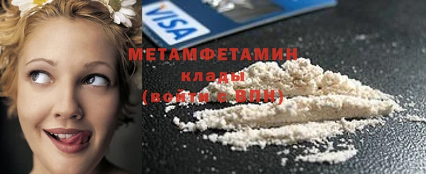 твердый Беломорск
