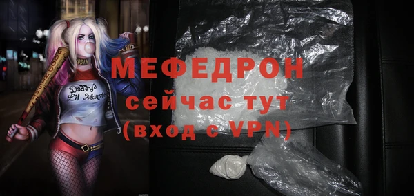 соль курить ск Белокуриха