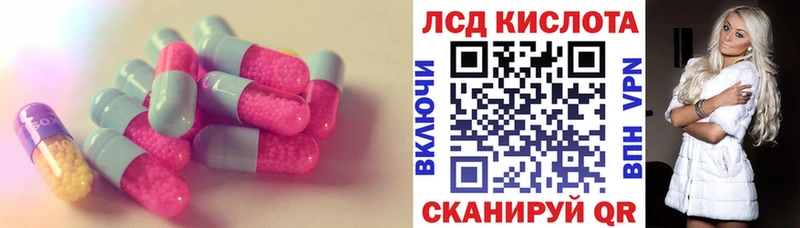 кракен сайт  Гороховец  ЛСД экстази ecstasy 