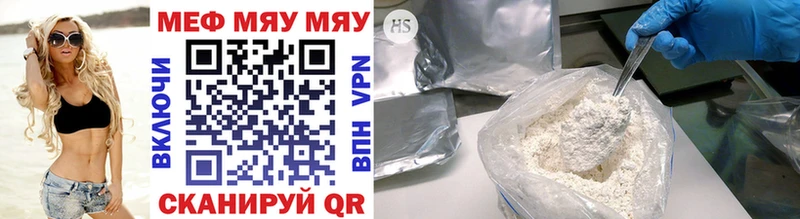 МЕГА онион Гороховец МЕФ mephedrone