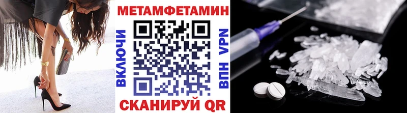 гидра ссылки  дарк нет телеграм  Первитин мет  Гороховец 