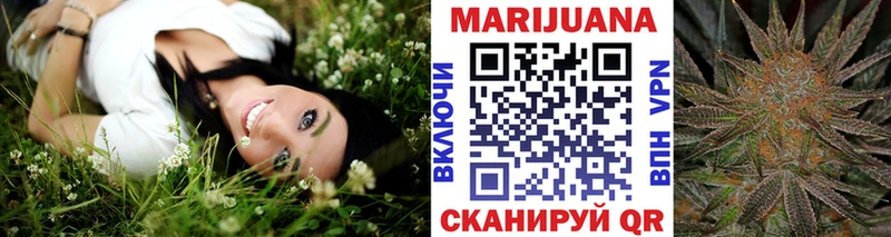 дарк нет наркотические препараты  Гороховец  Марихуана MAZAR  закладка 